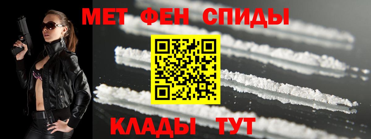 АМФ Розовый  omg ТОР  Амфетамин  Качканар  Вход с VPN 