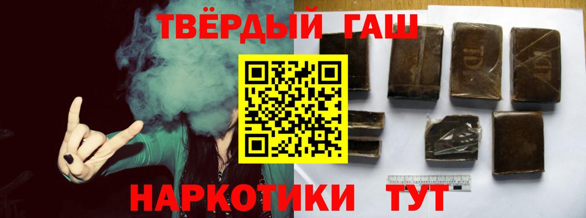 Гашиш индика сатива Качканар
