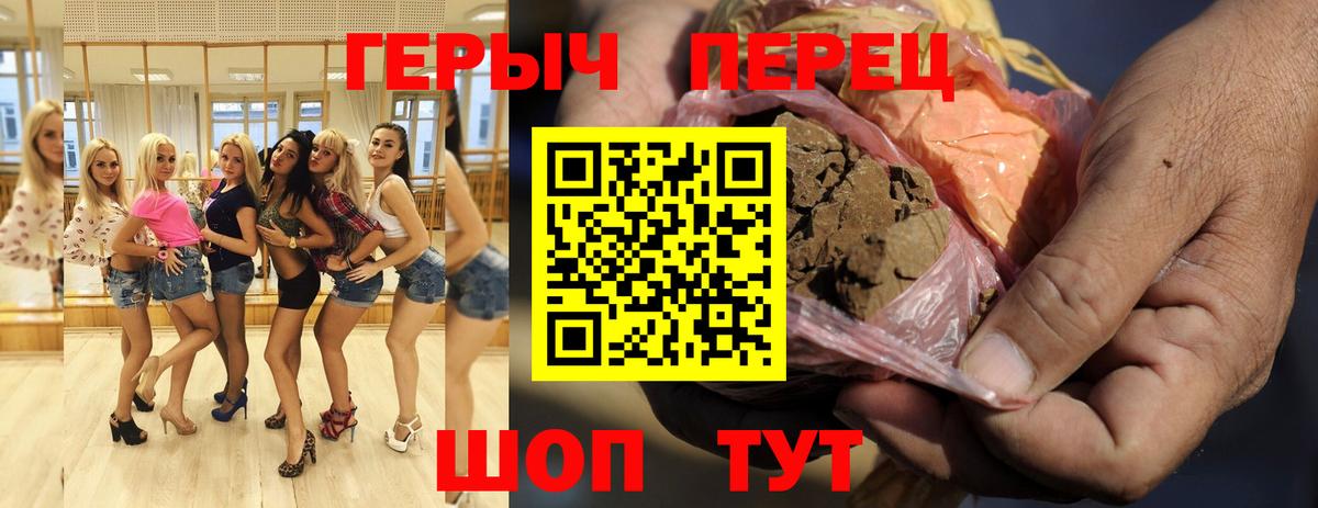 Героин Афган  Вход с VPN  Качканар 