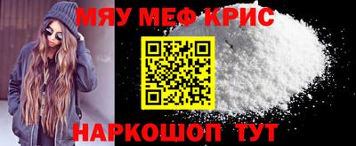 прущий лед Комсомольск-на-Амуре