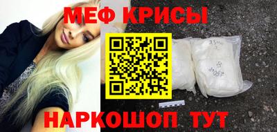 кокаин перу Краснодар