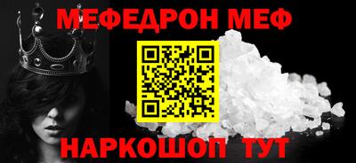 стаф Коммунар