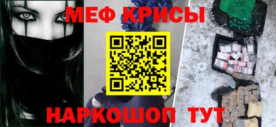 кокаин перу Краснодар