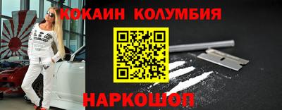 героин Краснокаменск