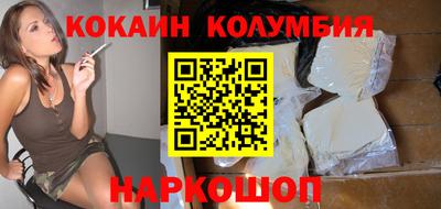 прущий лед Комсомольск-на-Амуре