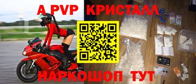 кокаин перу Краснодар