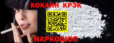 прущий лед Комсомольск-на-Амуре