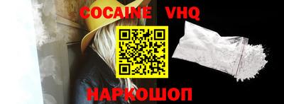 кокаин колумбия Конаково