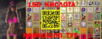 стаф Коммунар