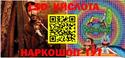 стаф Коммунар