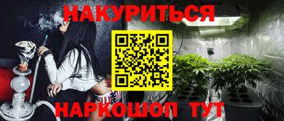 прущий лед Комсомольск-на-Амуре