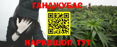 прущий лед Комсомольск-на-Амуре