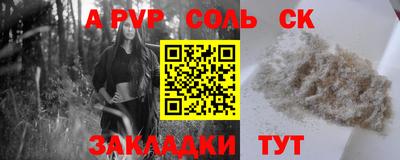стаф Коммунар