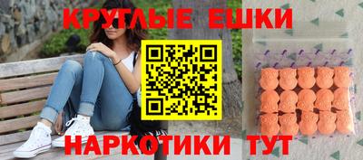 прущий лед Комсомольск-на-Амуре