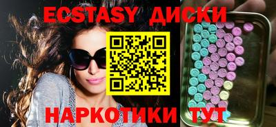 стаф Коммунар