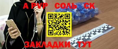 первитин Краснознаменск