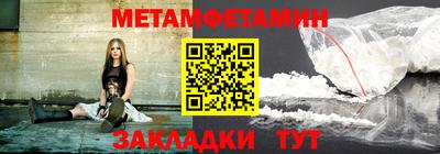 кокаин перу Краснодар