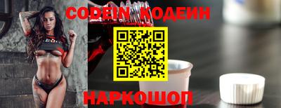 прущий лед Комсомольск-на-Амуре