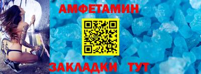 первитин Краснознаменск