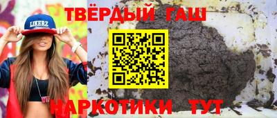 прущий лед Комсомольск-на-Амуре