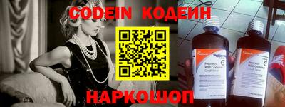кокаин колумбия Конаково