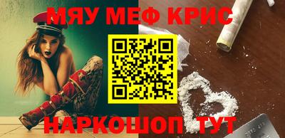 стаф Коммунар