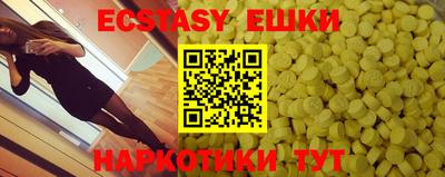 стаф Коммунар