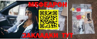 первитин Краснознаменск