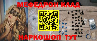первитин Краснознаменск