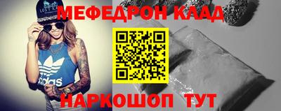 кокаин перу Краснодар