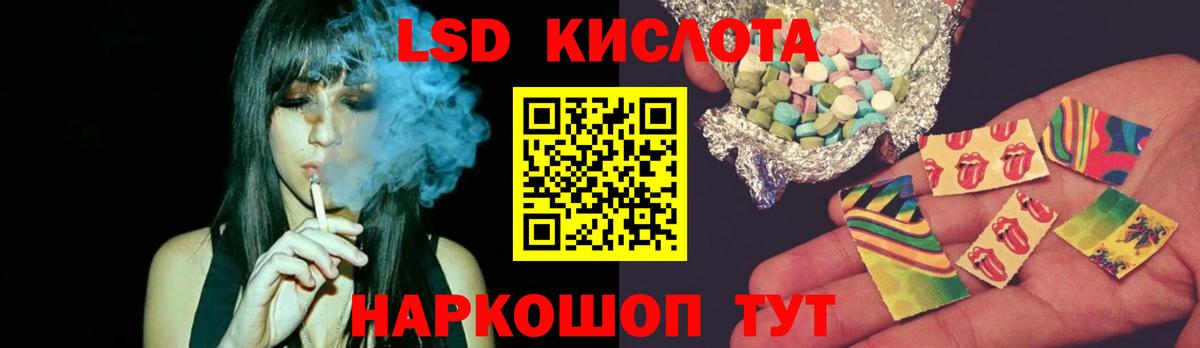 Лсд 25 экстази ecstasy  LSD-25 экстази  Вход с VPN  Качканар  Лсд 25 экстази ecstasy 