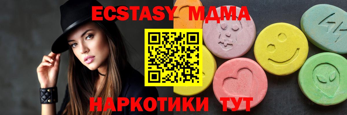 APVP СОЛЬ кристаллы  Вход с VPN  Героин  МАРИХУАНА  ГАШ  Качканар  Мефедрон кристаллы  ГАШ 
