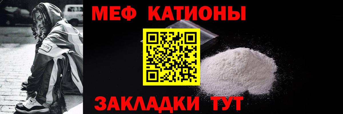 МЕФ 4 MMC  Вход с VPN  МЯУ-МЯУ  Качканар 