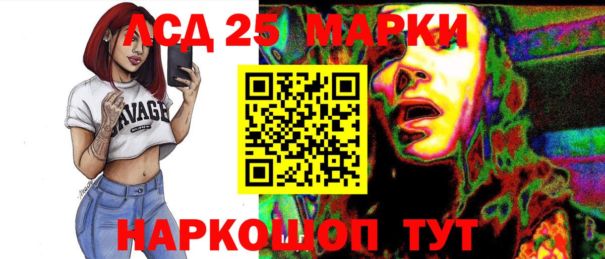 Марки N-bome 1500мкг  Вход с VPN  Качканар  Марки N-bome  Марки N-bome 1500мкг 