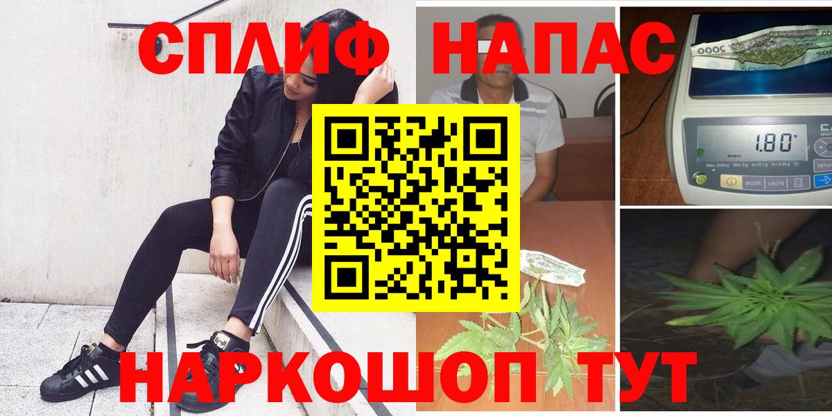 Каннабис MAZAR Качканар